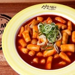 신참떡볶이 포항이동점