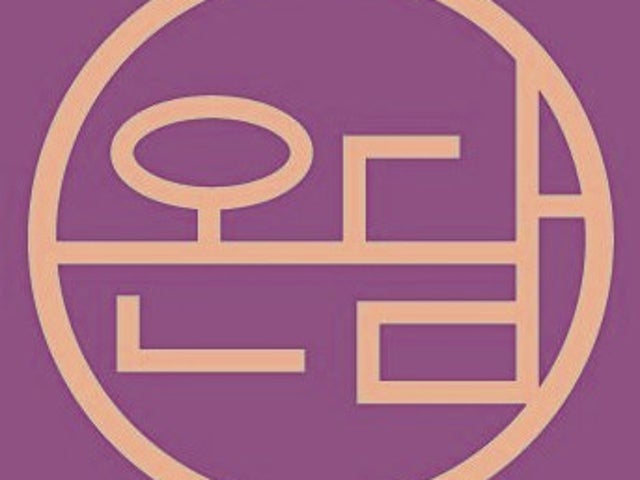 온담