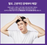 뷰티호텔 진천혁신점