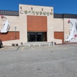 풍기박정금인삼사