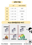 미소나무태권도 줄기관