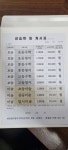 개념원리 영어수학 전문학원