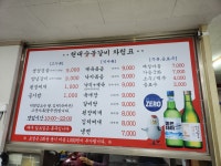 현대숯불갈비
