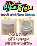 뷰티호텔 진천혁신점