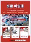 정인테크
