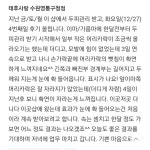태후사랑 수원영통구청점
