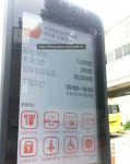 서대문문화체육회관지하주차장