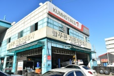 늘푸른자동차공업사