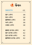 토닥토닥