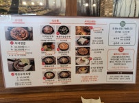 대가순두부 &두낙전골