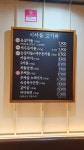 이차돌 천안청당점