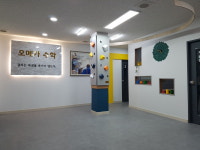 오메가수학학원