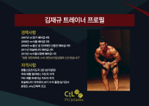 CtL Conditioning Pt/Pilates