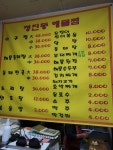 청진동해물찜