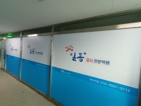 필통입시전문학원 음성점