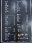 허세김밥 메트로양덕점