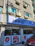 서대감