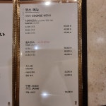 화이스시