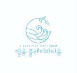 엘룸플레이파티룸
