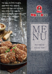 화화돼지왕갈비 부산서대신점