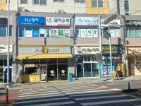 알파수학교습소