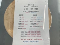 복싱스터번 혁신2호점