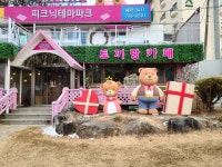 토끼랑카페