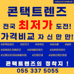 으뜸50안경 김해율하점