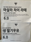 퍼넬스페셜티커피하우스