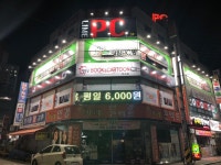 라임pc방