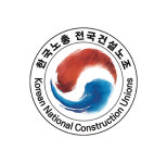 한국노총 전국건설산업노동조합 부울경지부 강서지회