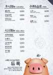 화화돼지왕갈비 부산문현점