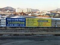 필통입시전문학원 음성점