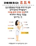 뷰티호텔 진천혁신점