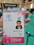 B&A복싱클럽 명촌점