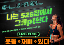 526짐