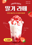 컴포즈커피인천마전중학교점 | 컴포즈커피 인천검단온누리점