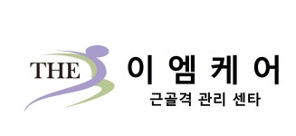 이엠케어
