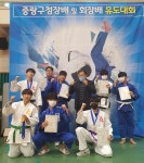 메가유도클럽