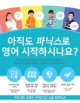 청담영수학원