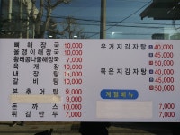 먹벙해장국 봉방점