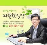 변호사류병욱법률사무소