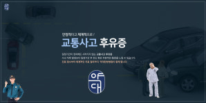 약대한방병원