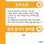 우리짐 PT 상도점