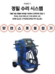 금강자동차서비스