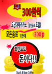더치앤빈 가산롯데IT캐슬점