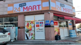 24 A NEW MART