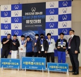 메가유도클럽