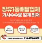 모아콜 경남김해장유V지점