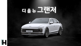 더휴먼카 서울지점